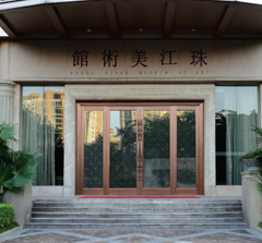 珠江美術館