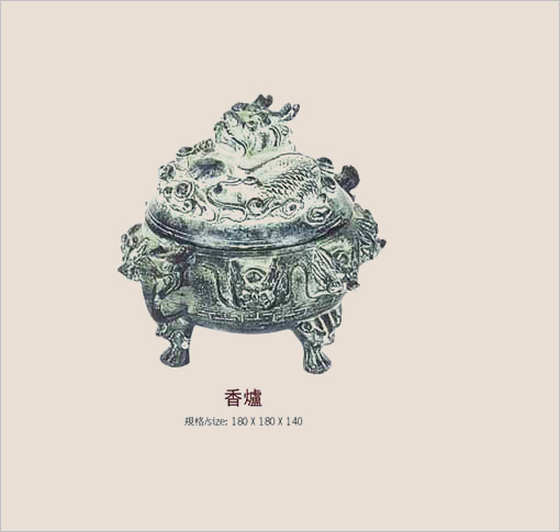 銅工藝品