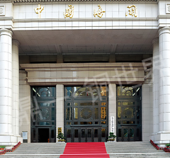 中國海關