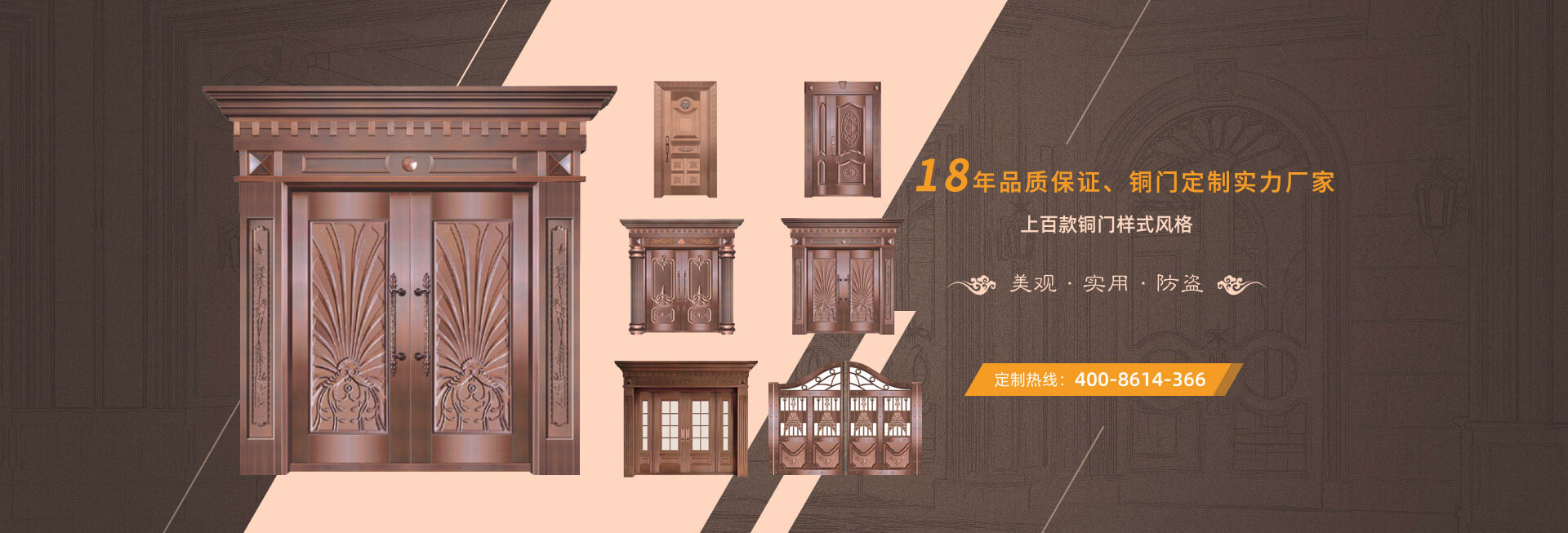 廣州鼎一銅門廠家