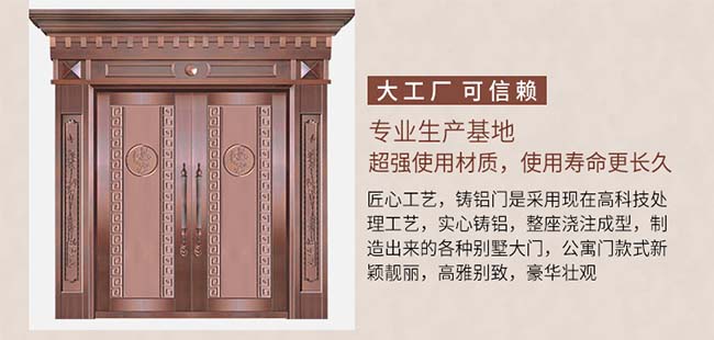 豪華別墅銅門