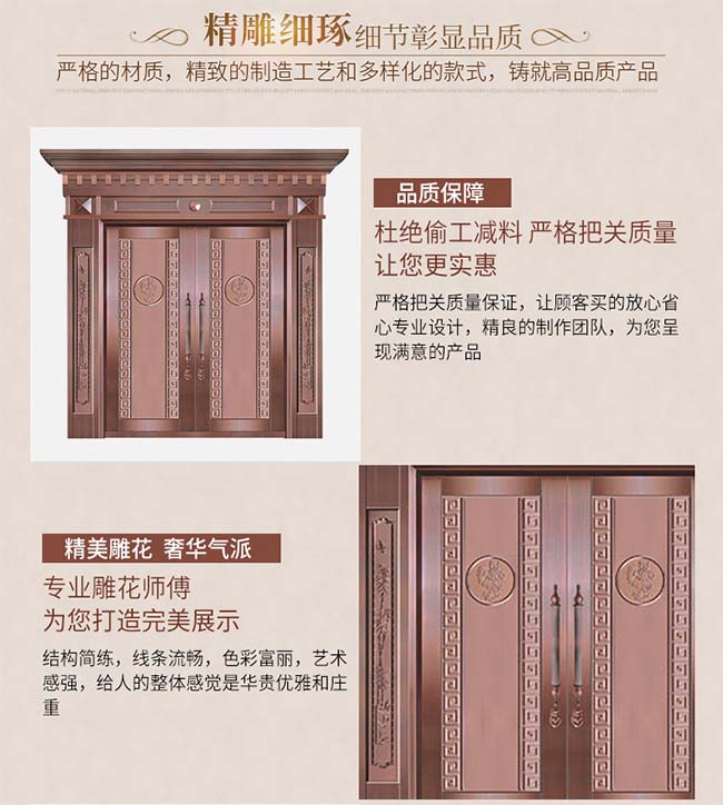 豪華別墅銅門