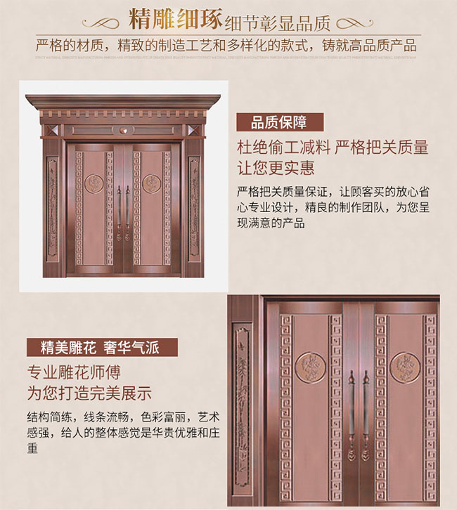 豪華別墅銅門