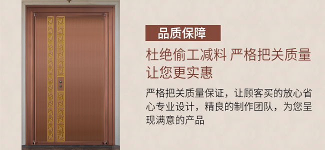 子母銅門廠家