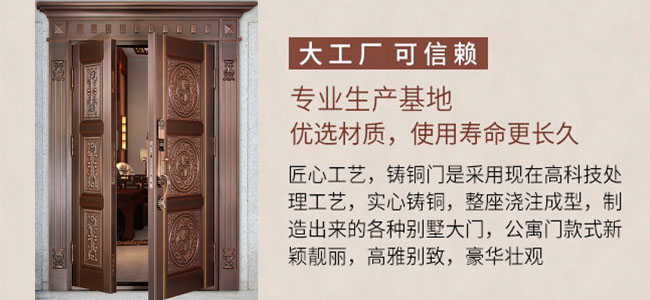 別墅中式銅門